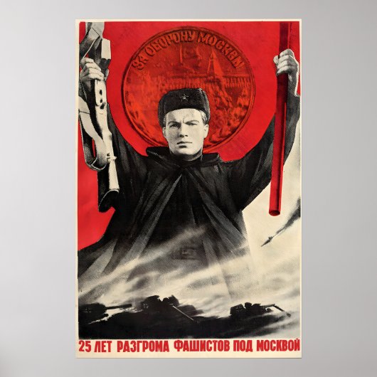 Affiche de propagande soviétique Victoire de la ba (Devant)