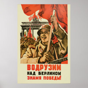 Affiche de propagande soviétique - Victoire sur l'