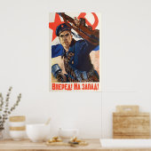 Affiche de recrutement de la marine soviétique Sec (Cuisine)