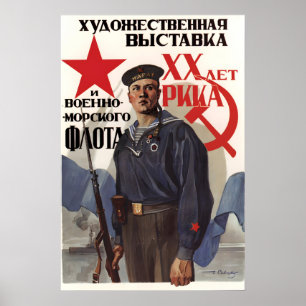 Affiche de recrutement de la marine soviétique vin