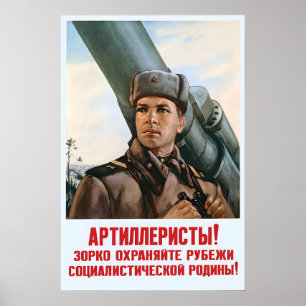 Affiche de recrutement soviétique Artilleurs, surv