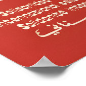 Affiche de solidarité internationale OSPAAAL avec  (Coin)