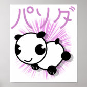 affiche de style mignonne de panda - rose (Devant)