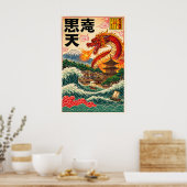 Affiche de style Ukiyo-e de dragon japonais, vinta (Cuisine)