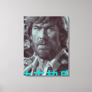 affiche de style vintage & toile Kung-Fu Chauffage