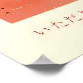 Affiche de Sushi de Capybara Itadakimasu Restauran (Coin)