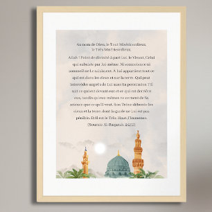 Affiche de traduction française d'Ayatul Kursi Cor