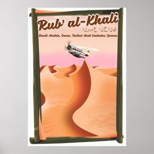 Affiche de vacances Rub' al Khali Arabie saoudite. (Devant)