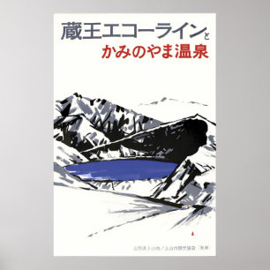 Affiche de voyage au Japon Kaminoyama Onsen, Volca