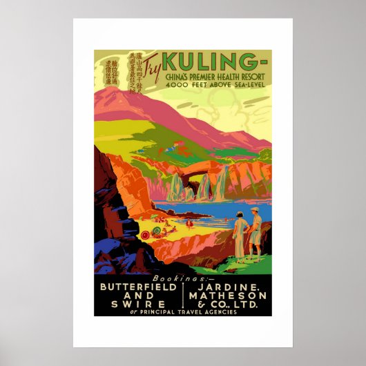 Affiche de voyage vintage Kuling Chine (Devant)