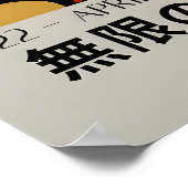 Affiche de Yayoi Kusama - Impression de Yayoi Kusa (Coin)