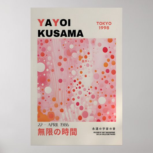 Affiche de Yayoi Kusama - Impression de Yayoi Kusa (Devant)
