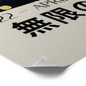 Affiche de Yayoi Kusama - Impression de Yayoi Kusa (Coin)