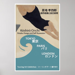 Affiche d'exposition d'art japonais Koshiro Onchi
