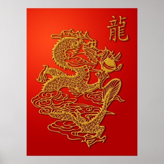 Affiche d'illustration de dragon chinois (Devant)