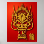 Affiche d'illustration de dragon chinois (Devant)