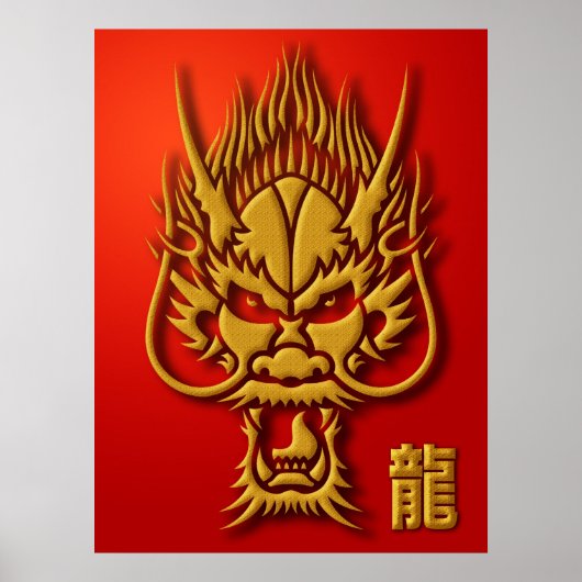 Affiche d'illustration de dragon chinois (Devant)