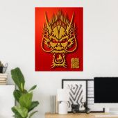Affiche d'illustration de dragon chinois (Bureau à domicile)