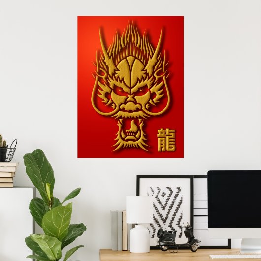 Affiche d'illustration de dragon chinois (Bureau à domicile)
