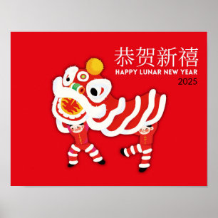 Affiche du Nouvel An Chinois, Art mural de la dans
