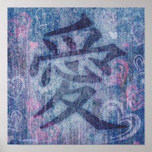 affiche du symbole d'amour bleu chinois