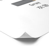 Affiche Éducative Bilingue des Couleurs pour la Ma (Coin)