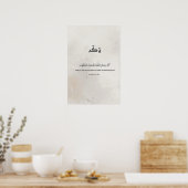 Affiche imprimable de typographie arabe élégante (Cuisine)