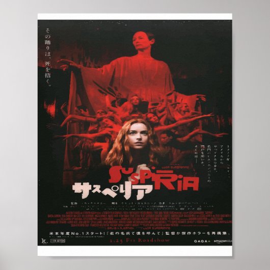 Affiche japonaise pour Luca Guadagnino Suspiria (2 (Devant)