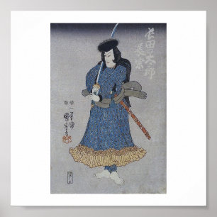 Affiche japonaise vintage d'art