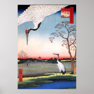 Affiche japonaise vintage imprimée