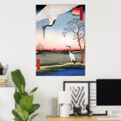Affiche japonaise vintage imprimée (Bureau à domicile)