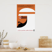 Affiche Jour de solidarité de l'OSPAAAL avec le pe (Cuisine)