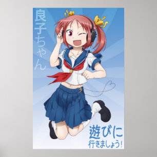 Affiche murale de Yoshiko-chan
