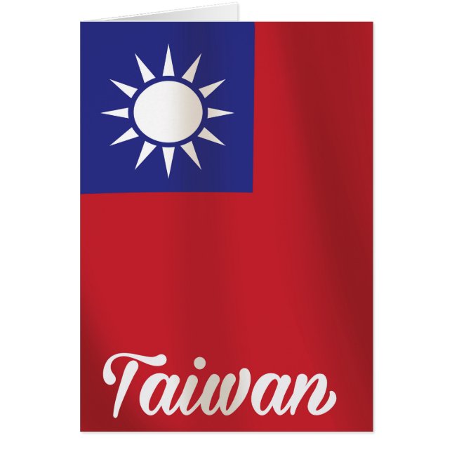 Affiche nationale de Taïwan (Devant)