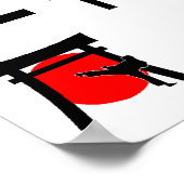 affiche nintaido (Coin)