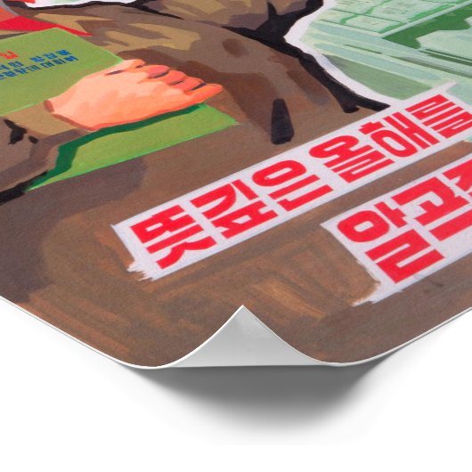 Affiche nord-coréenne sur la propagande (Coin)