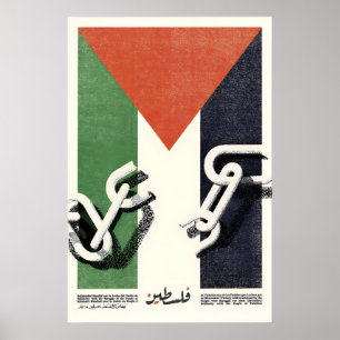 Affiche OSPAAAL Solidarité avec le peuple de