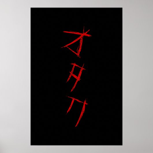 AFFICHE OTAKU SCAIRÉ (Devant)