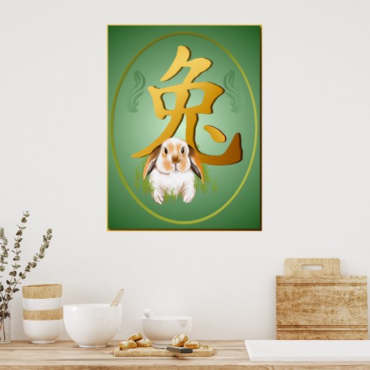 Affiche Ovale De L'Année Du Lapin (Cuisine)