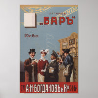 Affiche publicitaire vintage impériale russe