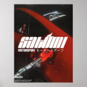 affiche satomi mosport No.111 (Devant)