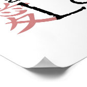 Affiche "Symboles chinois" (Coin)