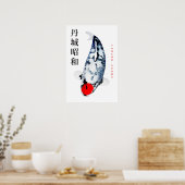 Affiche Tancho Showa Koi Élégance (Cuisine)