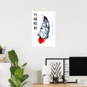 Affiche Tancho Showa Koi Élégance (Bureau à domicile)