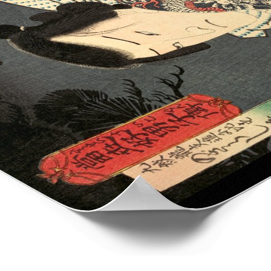 Affiche "Tated Samurai" (Coin)