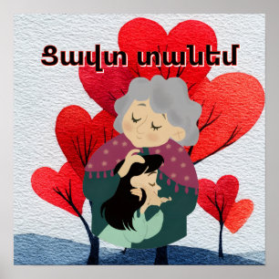 Affiche Tzavut Danem (Ցավտ տանեմ)
