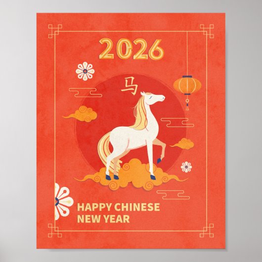Affiche verticale du Nouvel An chinois 2026 (Devant)