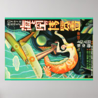 Affiche vintage de l'exposition japonaise