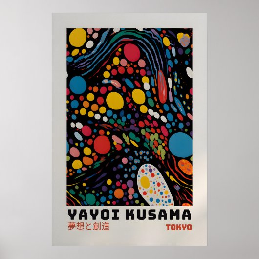 Affiche Yayoi Kusama - Impression Abstraite Yayoi (Devant)