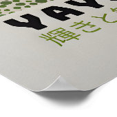 Affiche Yayoi Kusama - Impression Abstraite Yayoi (Coin)
